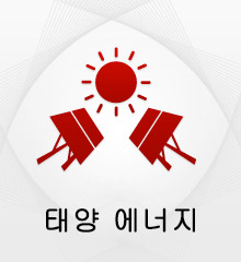 모로코의 태양 에너지 프로젝트