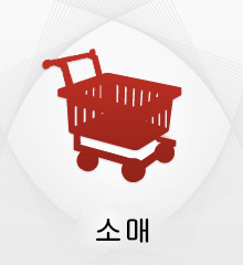 도매